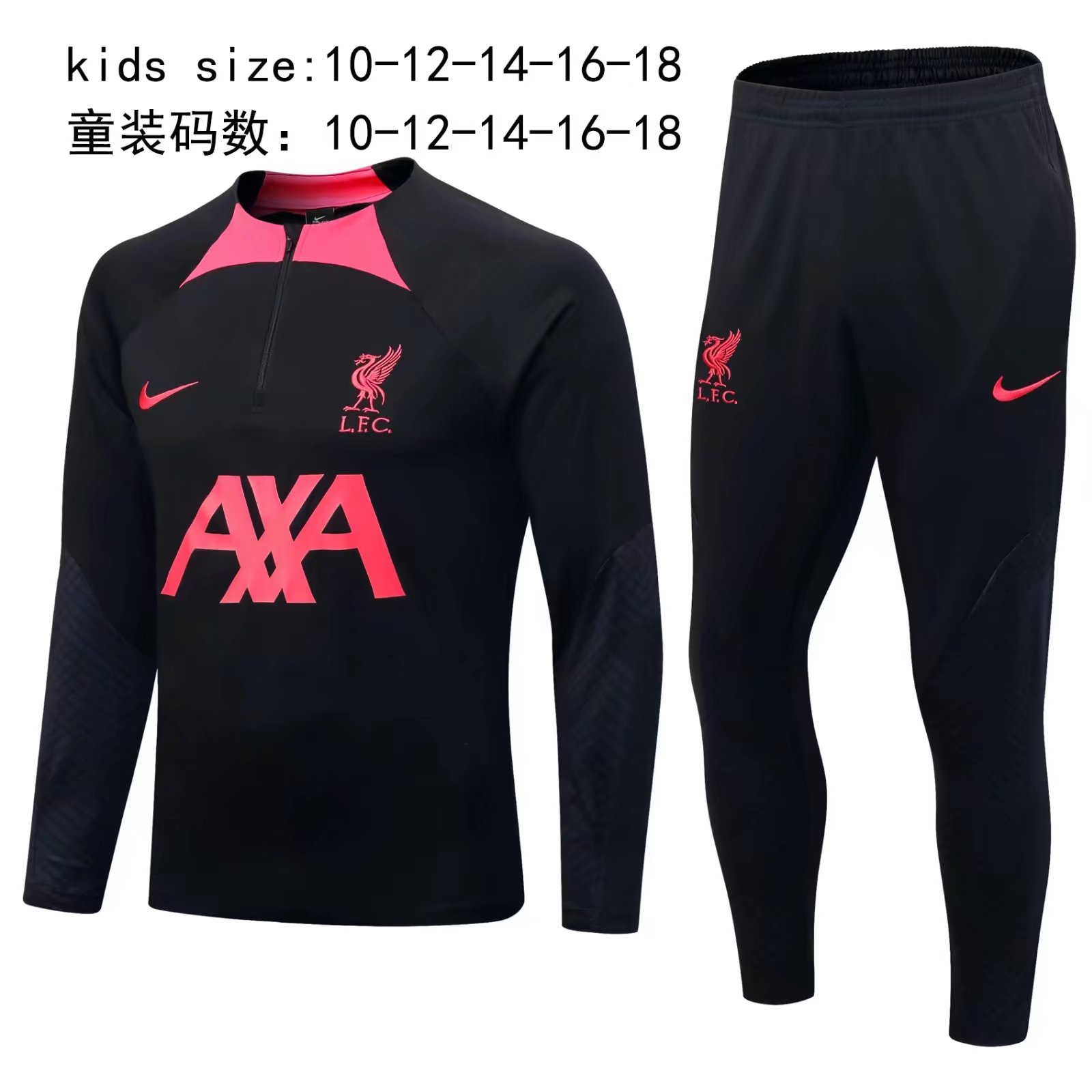 Survetement Enfant Liverpool Vert 2022-2023