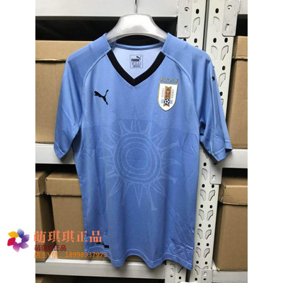 Maillot Uruguay Domicile Coupe Du Monde 2018