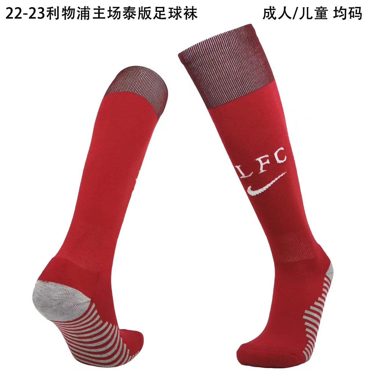 Chaussettes domicile Liverpool