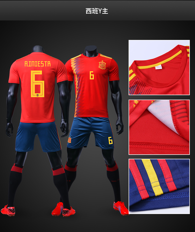 2018-2019 Coupe du monde maillot de espagnole