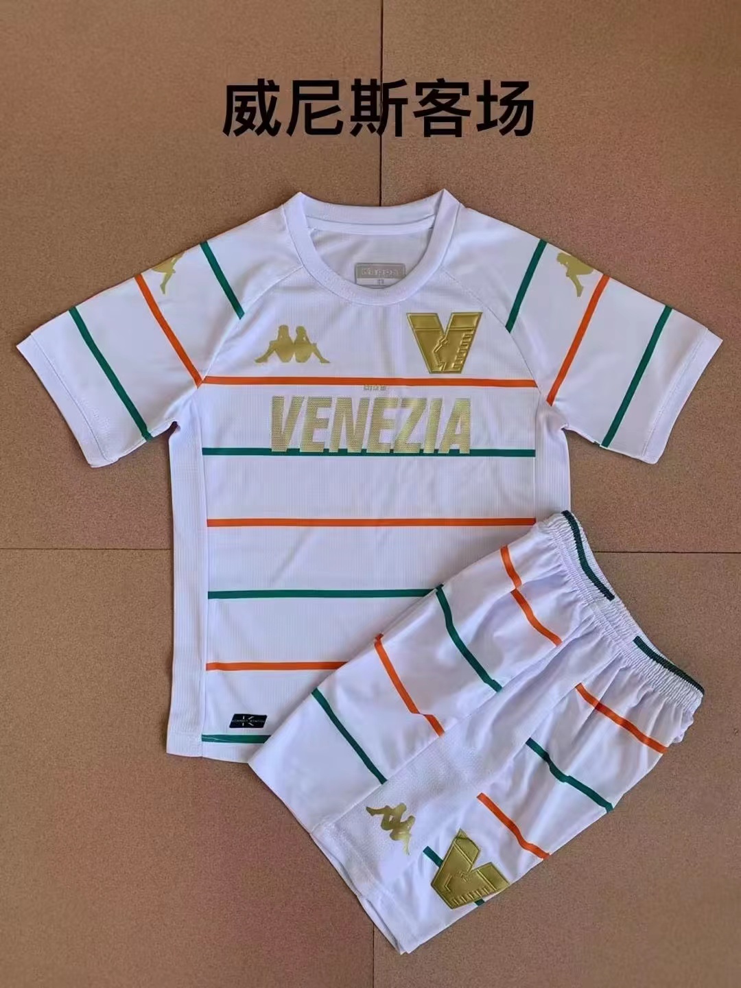 Thailande Maillot Venezia Exterieur 2023