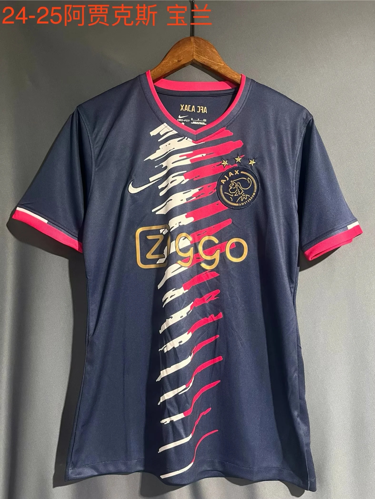 Ajax Bleu Special Edtion Maillot 2024-2025