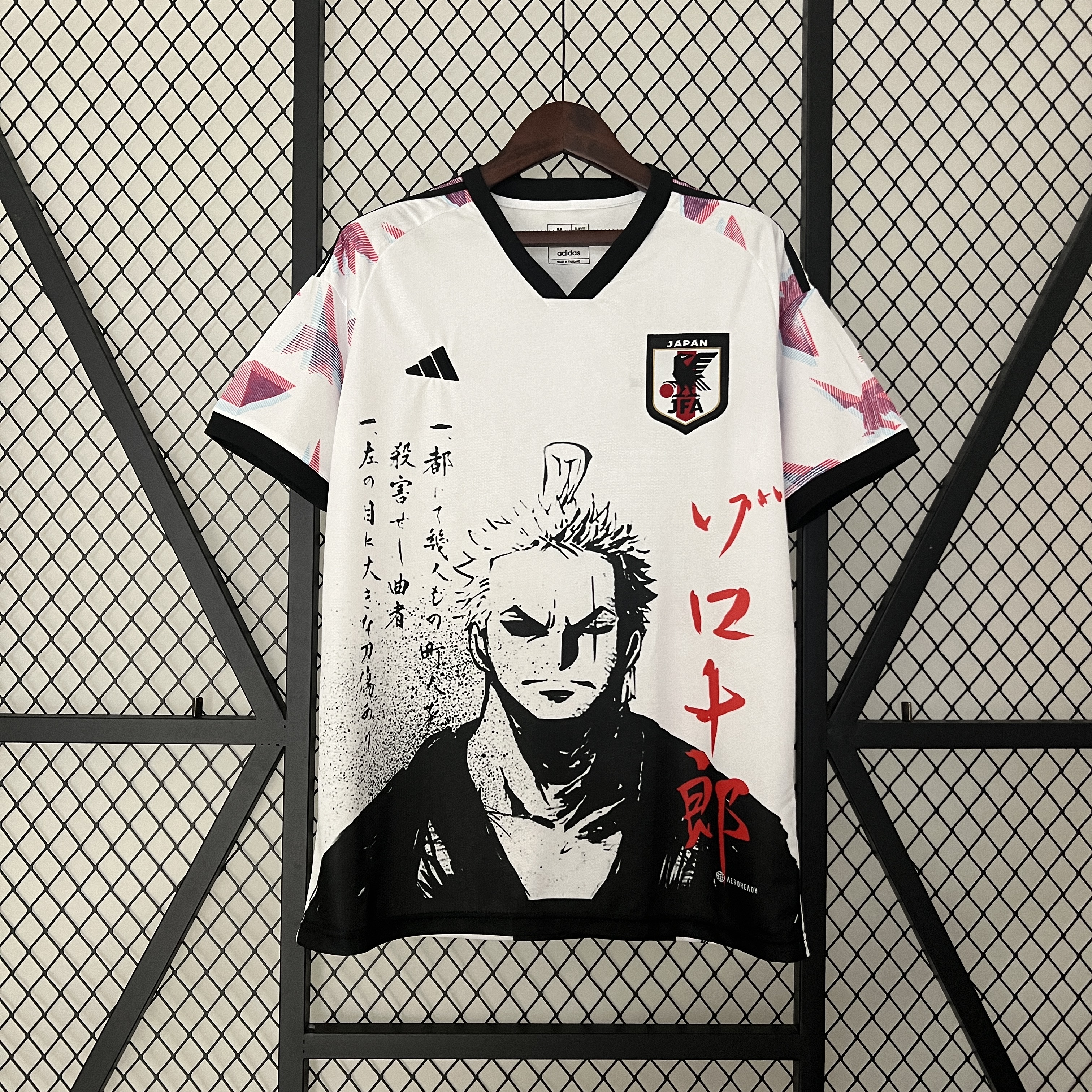 Maillot Japon Edition Speciale 2024-2025